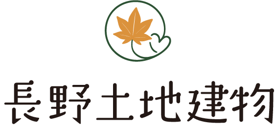 長野土地建物